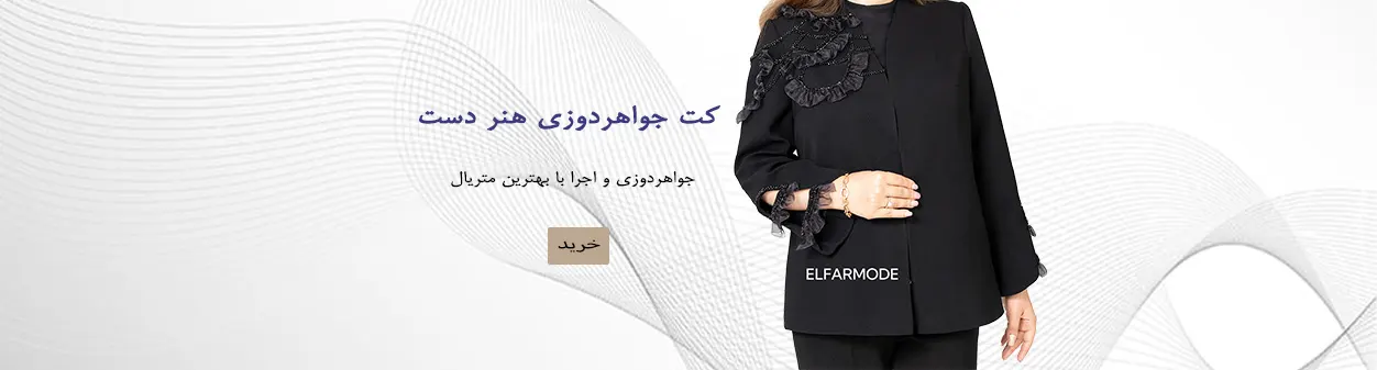 2تبلت دسک